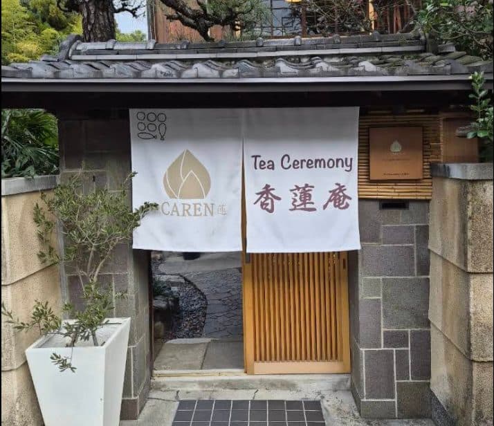CAREN entrance with white noren curtain